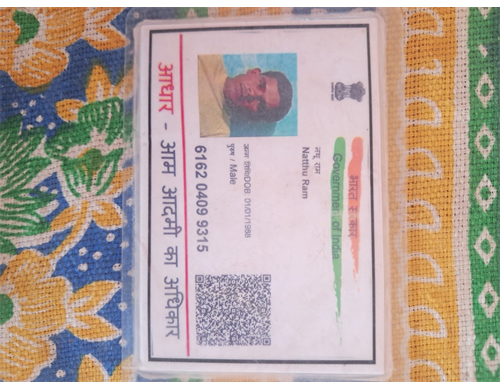 natthuram