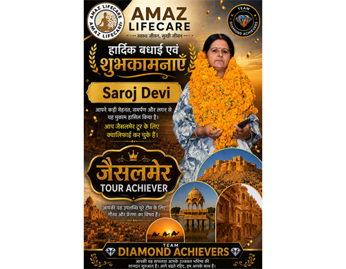 Saroj devi